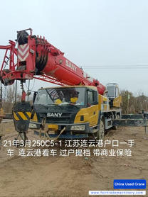 Buy Sany c5 Used Crane / 1 Used Sany c5 Crane 2021 Model / 1